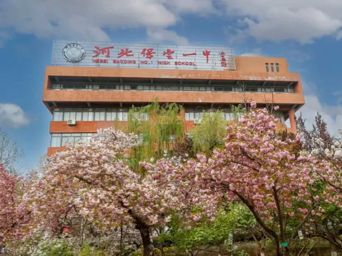 保定十七中，因为保定一中，也上了热搜。保定市人民医院的JWSJ，让保定一中的