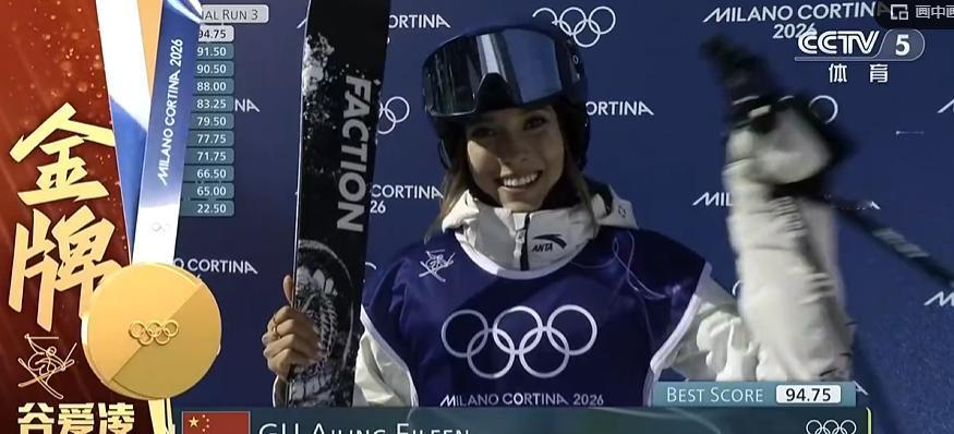 中国选手再次拿到1金1银，谷爱凌和李方慧拿到冠亚军，主持人说的好，中国人不是天