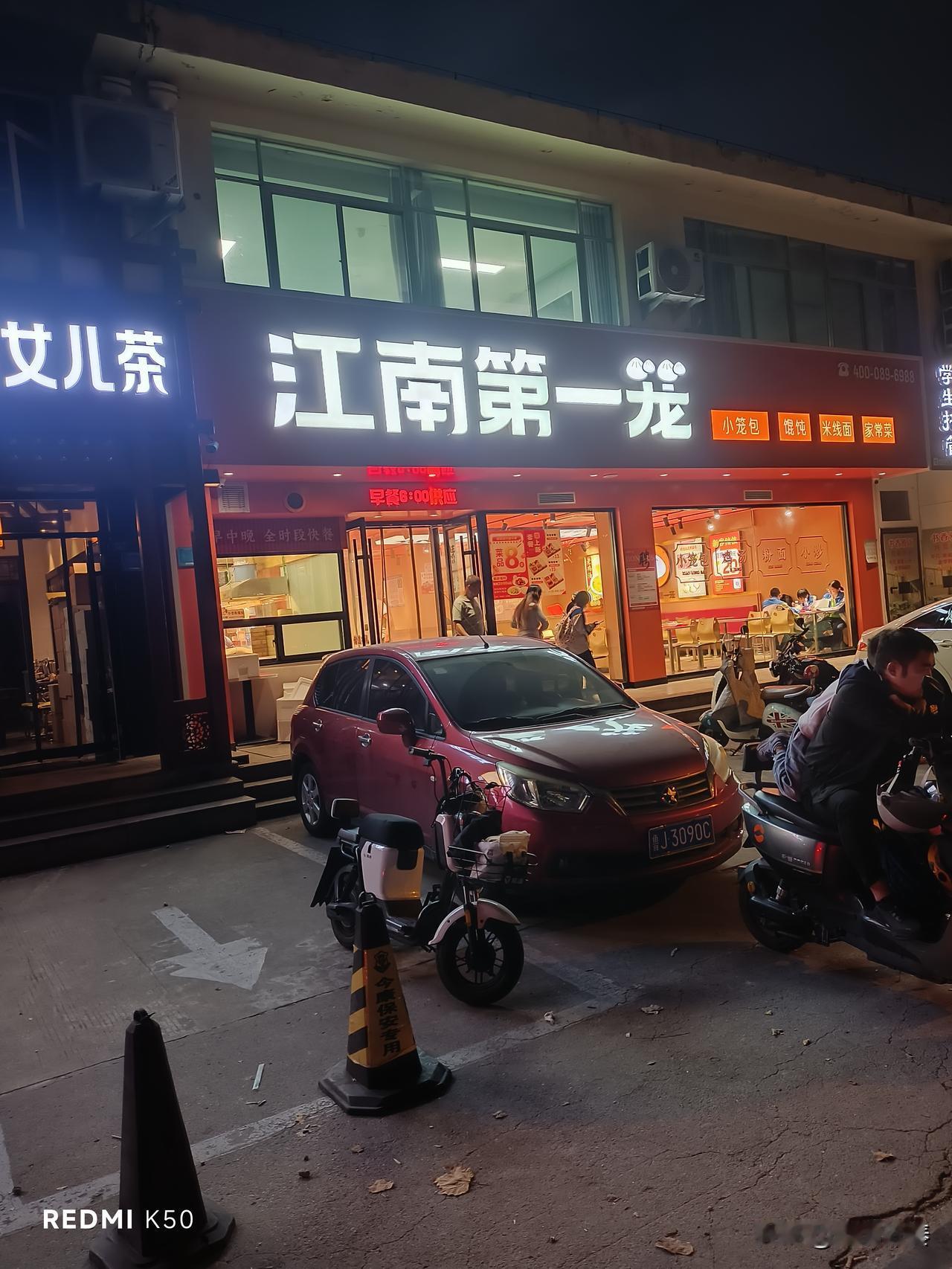 夜宿山东泰安，由于国庆长假过去，住宿费用一下降了下来，我们住的酒店一晚的费用才6