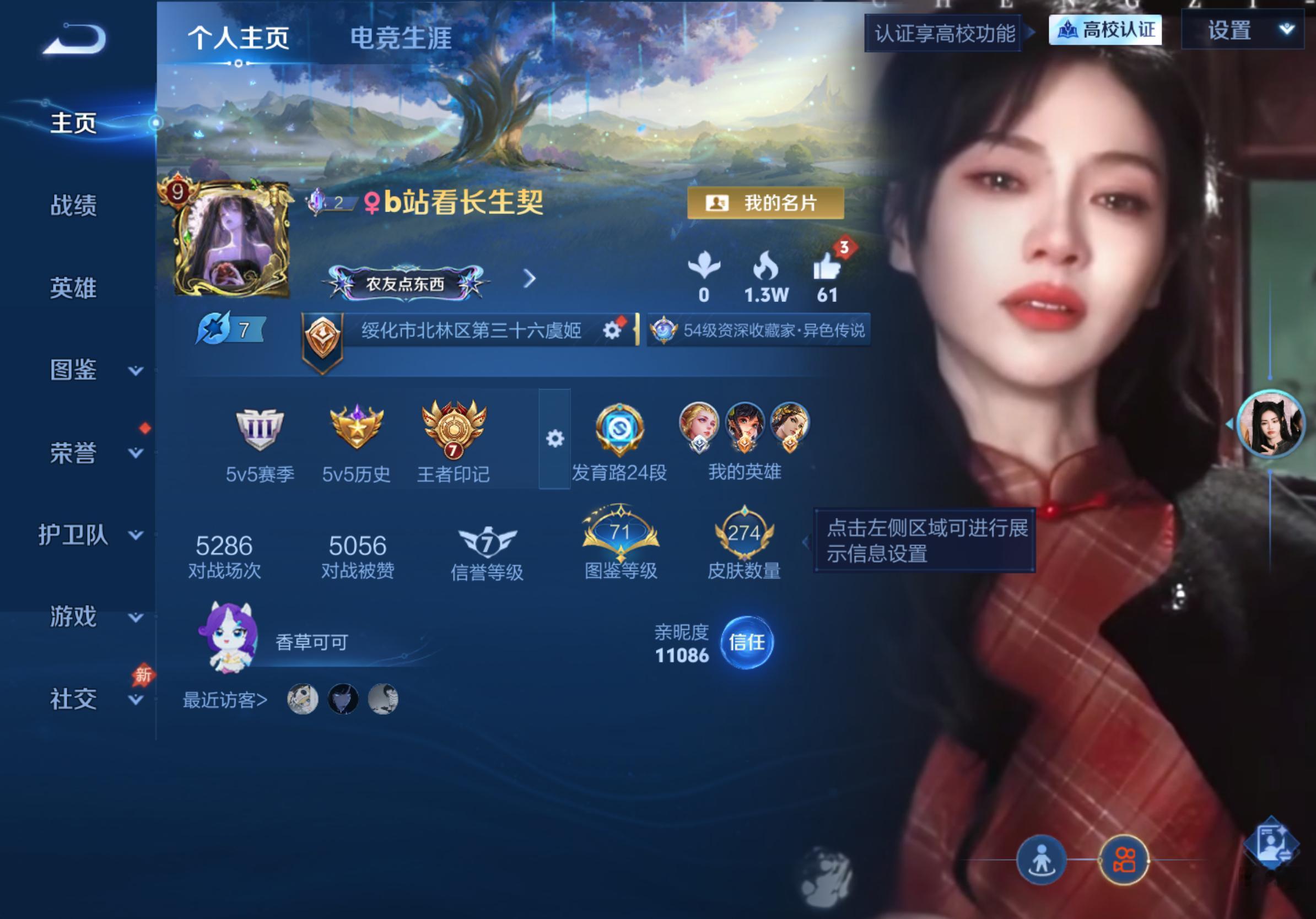我就这样​​​