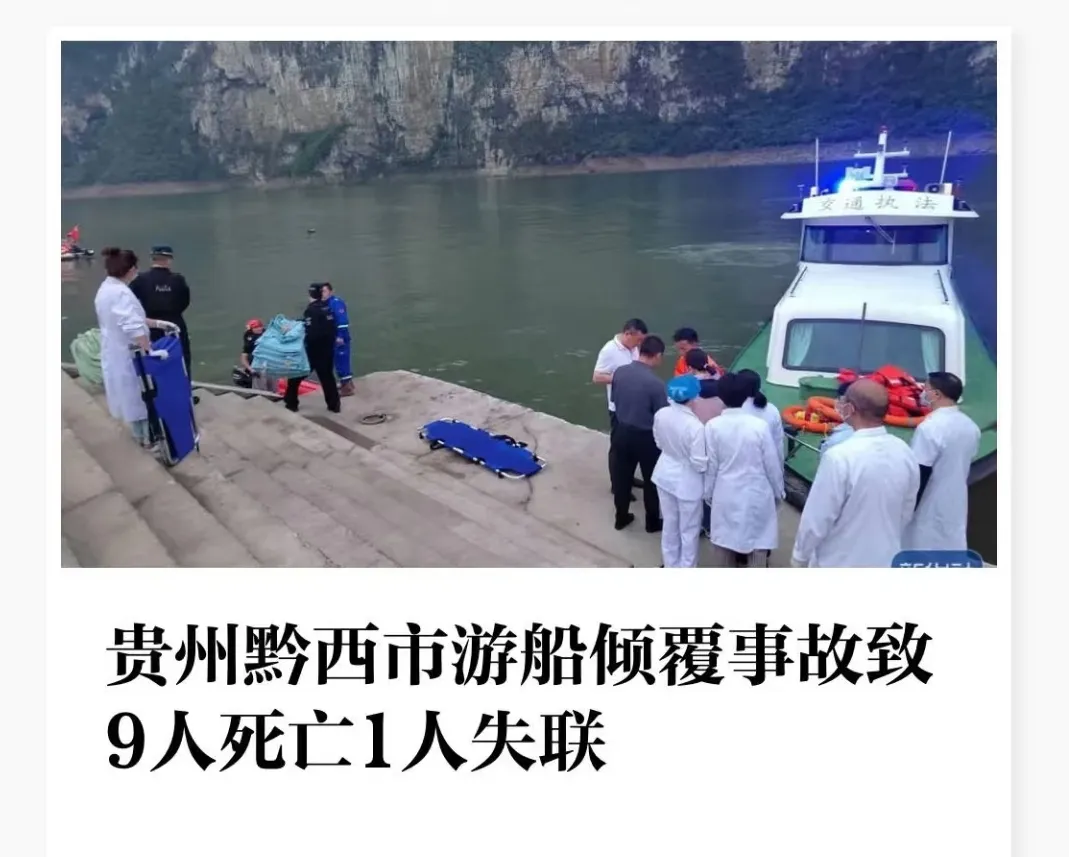 这个五一，出门旅游和没出门旅游的人都沉默了。据不完全统计，这个五一已经发