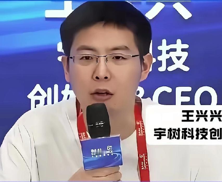 宇树科技董事长王兴兴，这个年轻人不简单！他发明的机器人，已经是家喻户晓了，如果这