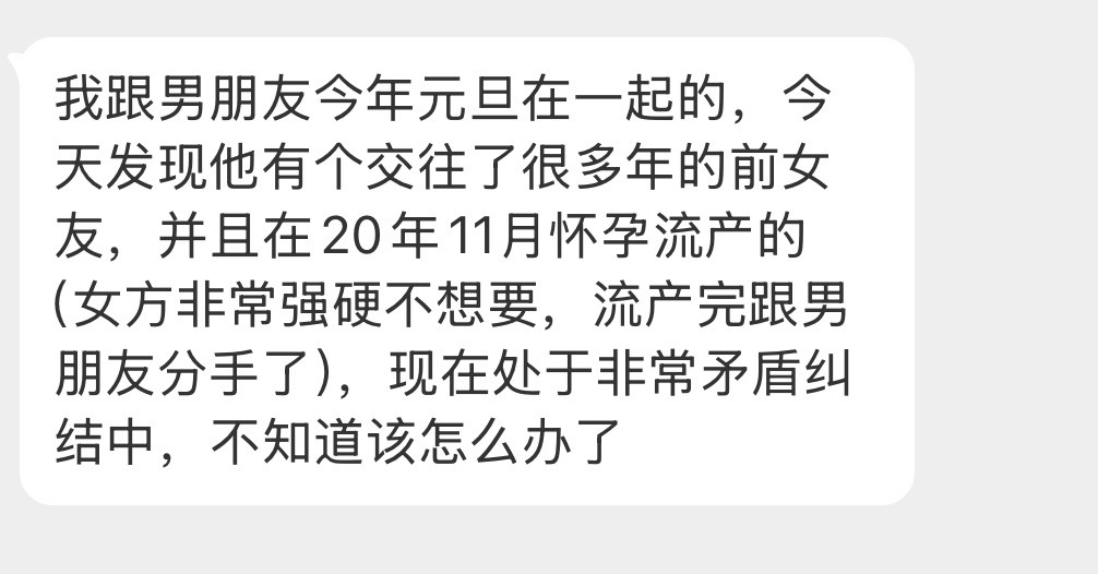大家怎么看这事？