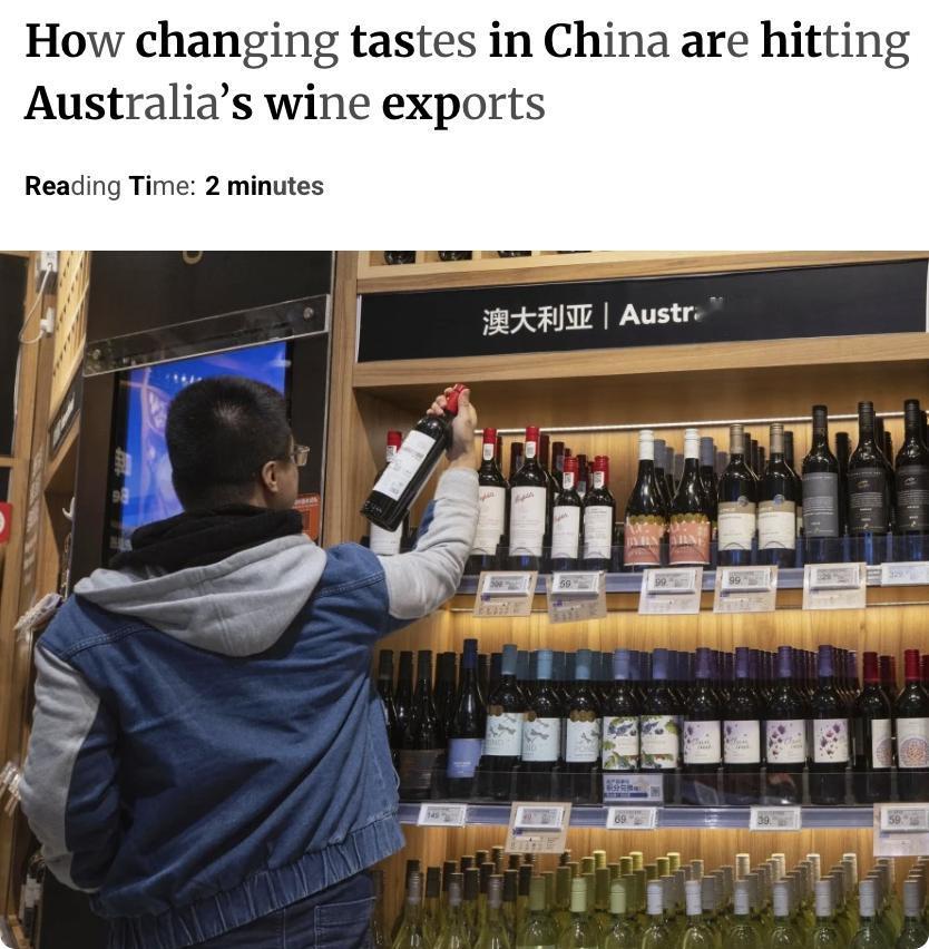 外媒：根据澳大利亚政府机构WineAustralia发布的报告，2025年中国
