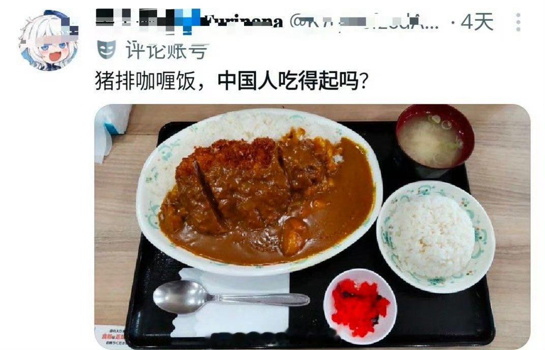 咋好意思炫耀的呢？殖人傻事殖人迷惑行为