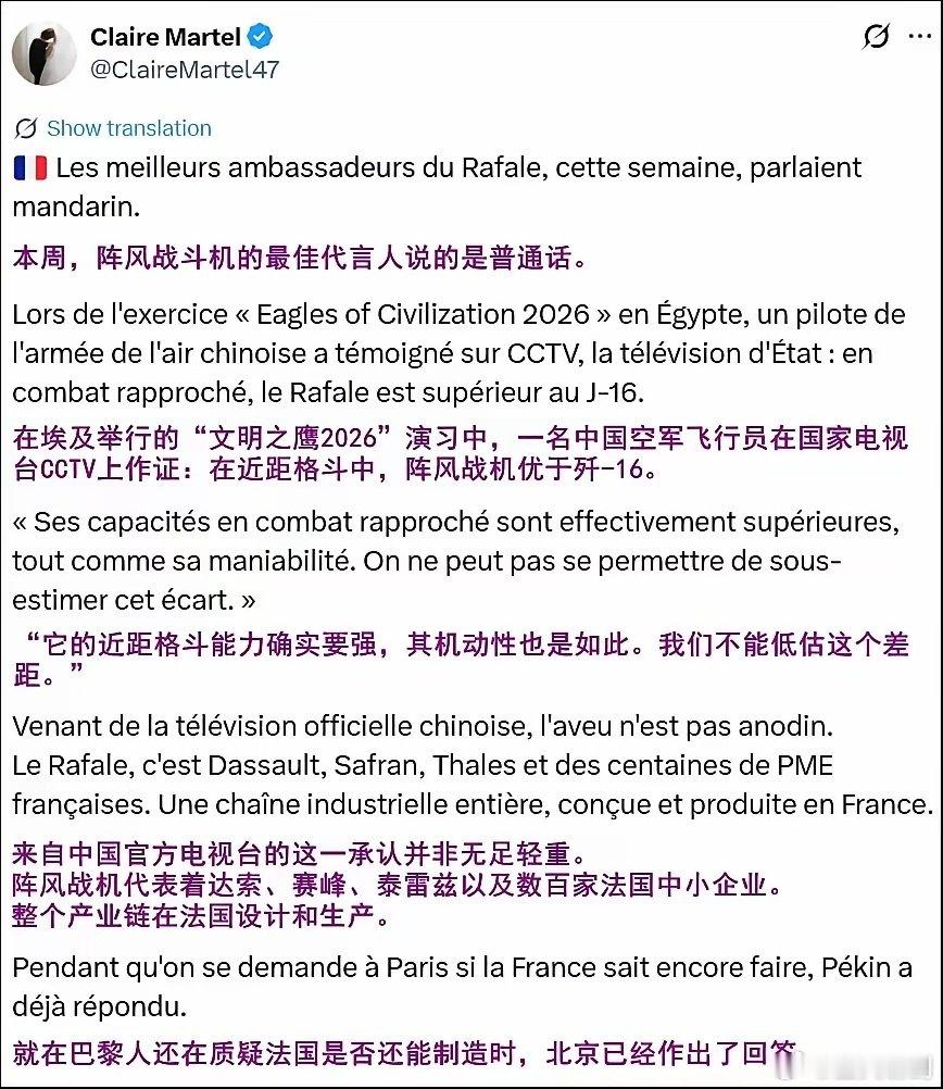 我们的飞行员就是客套一下而已，结果法国人当真了，阵风连歼-10都打不过，还想打歼-16？[doge]