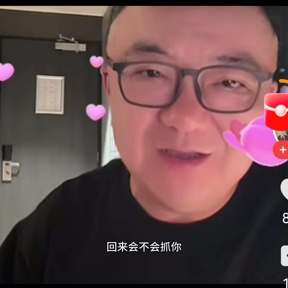 董路太逗了！网友担心他没有教练证可能会被抓，他是这么回应的：“你妈在家做