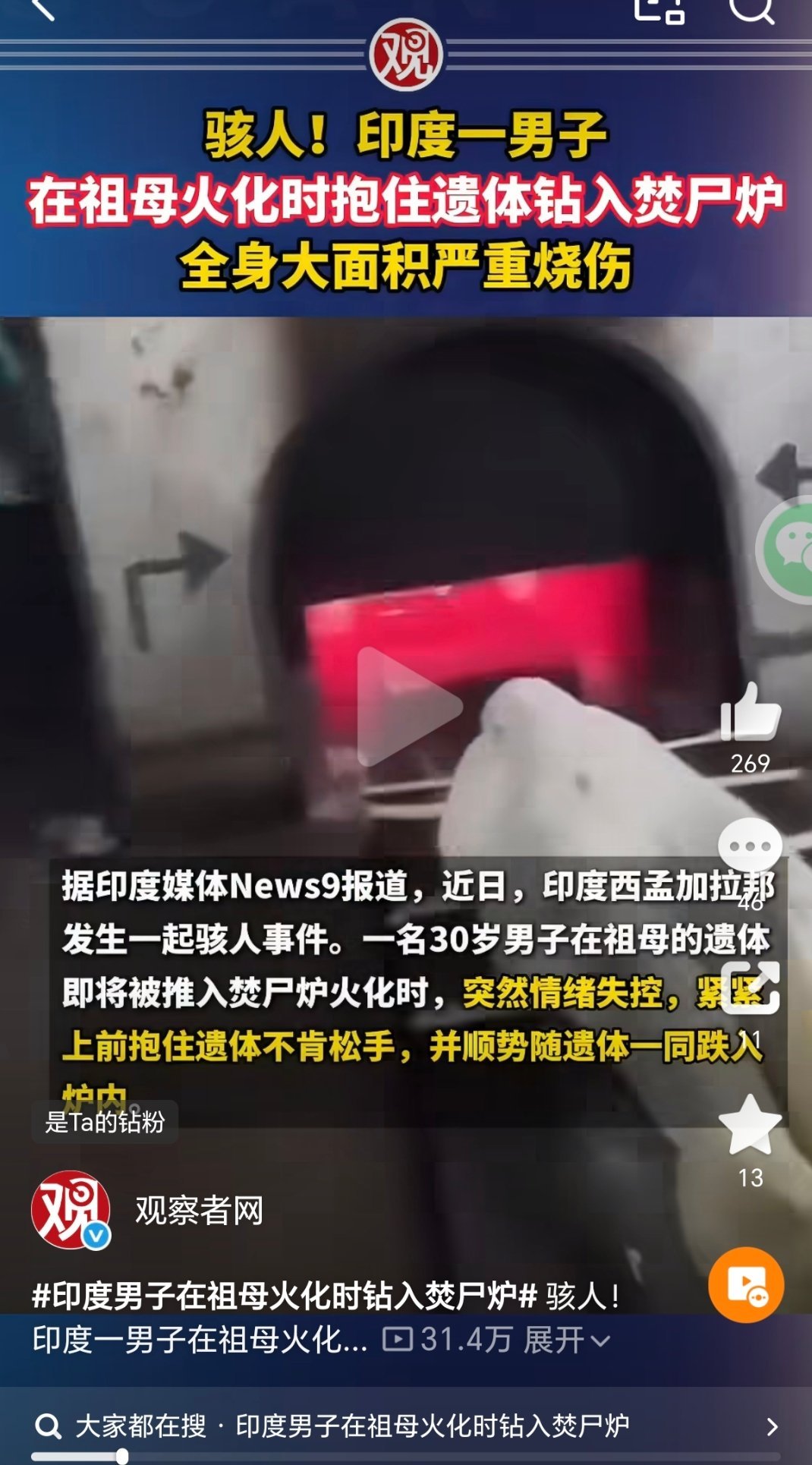 。。。。卧槽