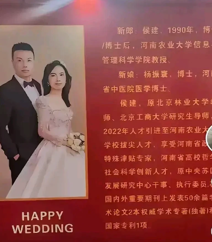 你结婚的时候有没有写的那么清楚？