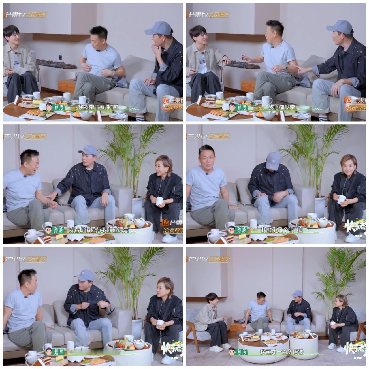 难道孙浩是“赔钱”上节目的，啥都没有准备，就敢来。而戴军，李静却是另外一个