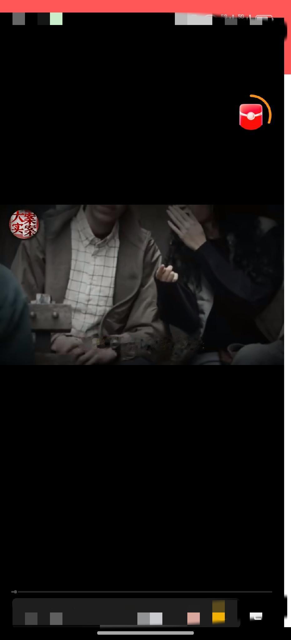 人间黑寡妇李淑梅是黑龙江绥化市人，她跟丈夫刘安祥结婚后，一家人日子过得也和