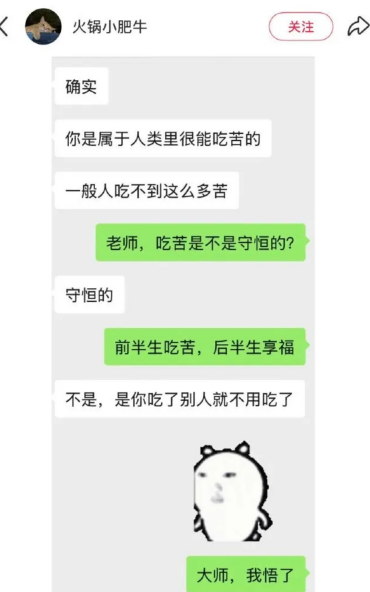 我有点悟了