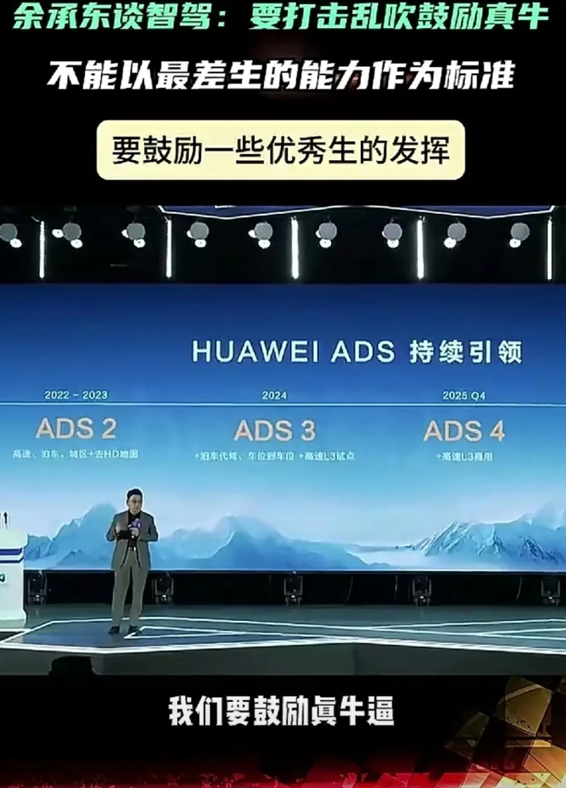 老余就是说了几句实话，怎么就上纲上线了呢？良药苦口利于病，忠言逆耳利于行，余承