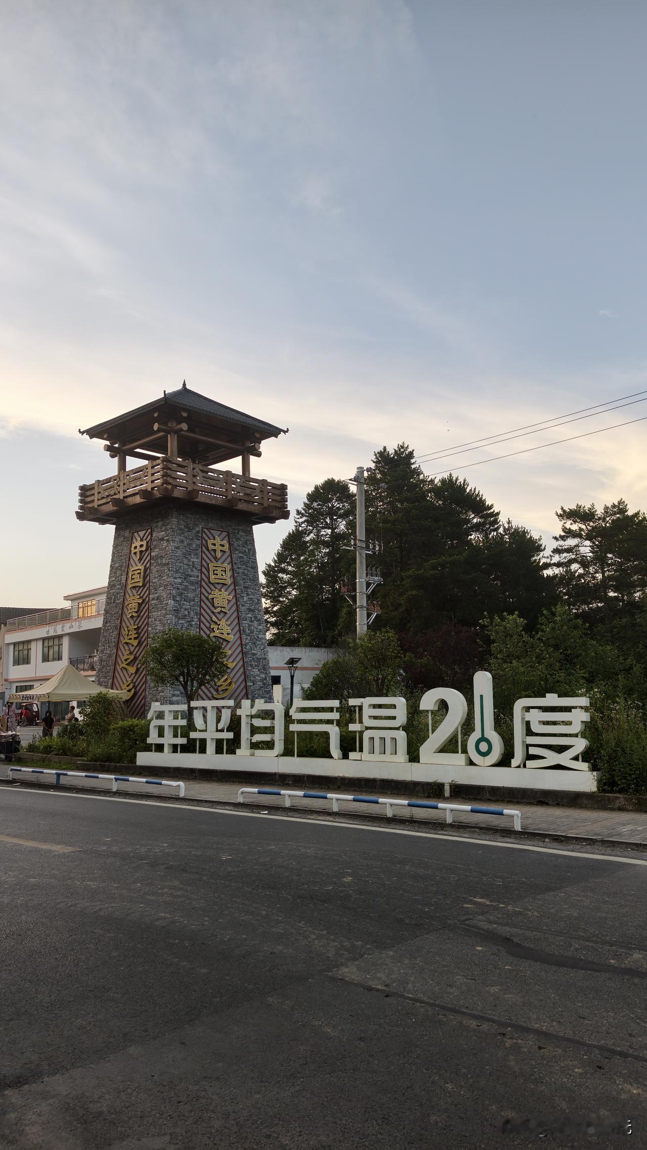 逃离40C火炉，到黄水避暑!火炉山城持续高温，屡破40C高温酷暑。