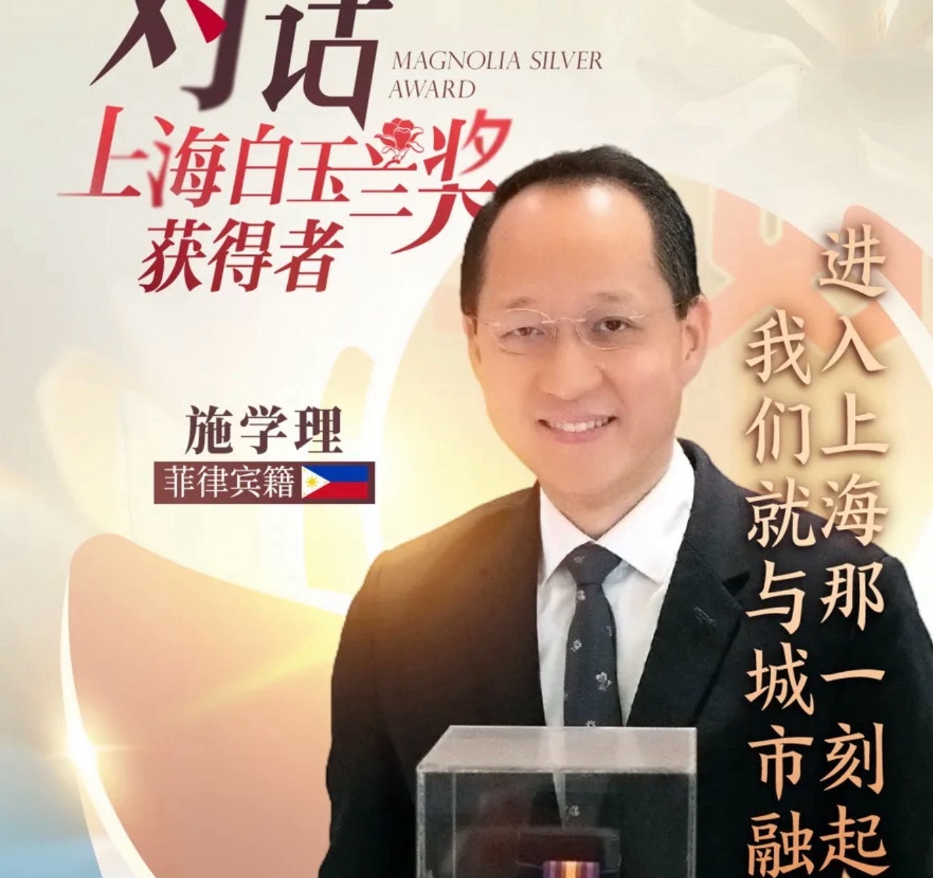 上好佳董事长也来看刘宇宁演唱会了，一脸的慈祥，这是官宣日赚的盆满钵满的意思吗？