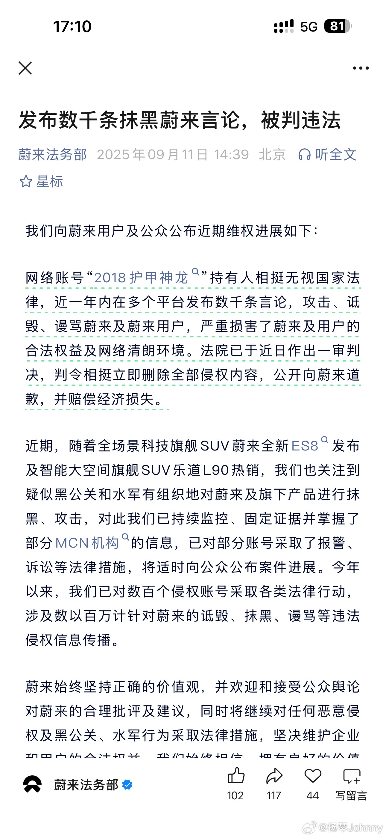 请加大力度，绝不要手软！​​​