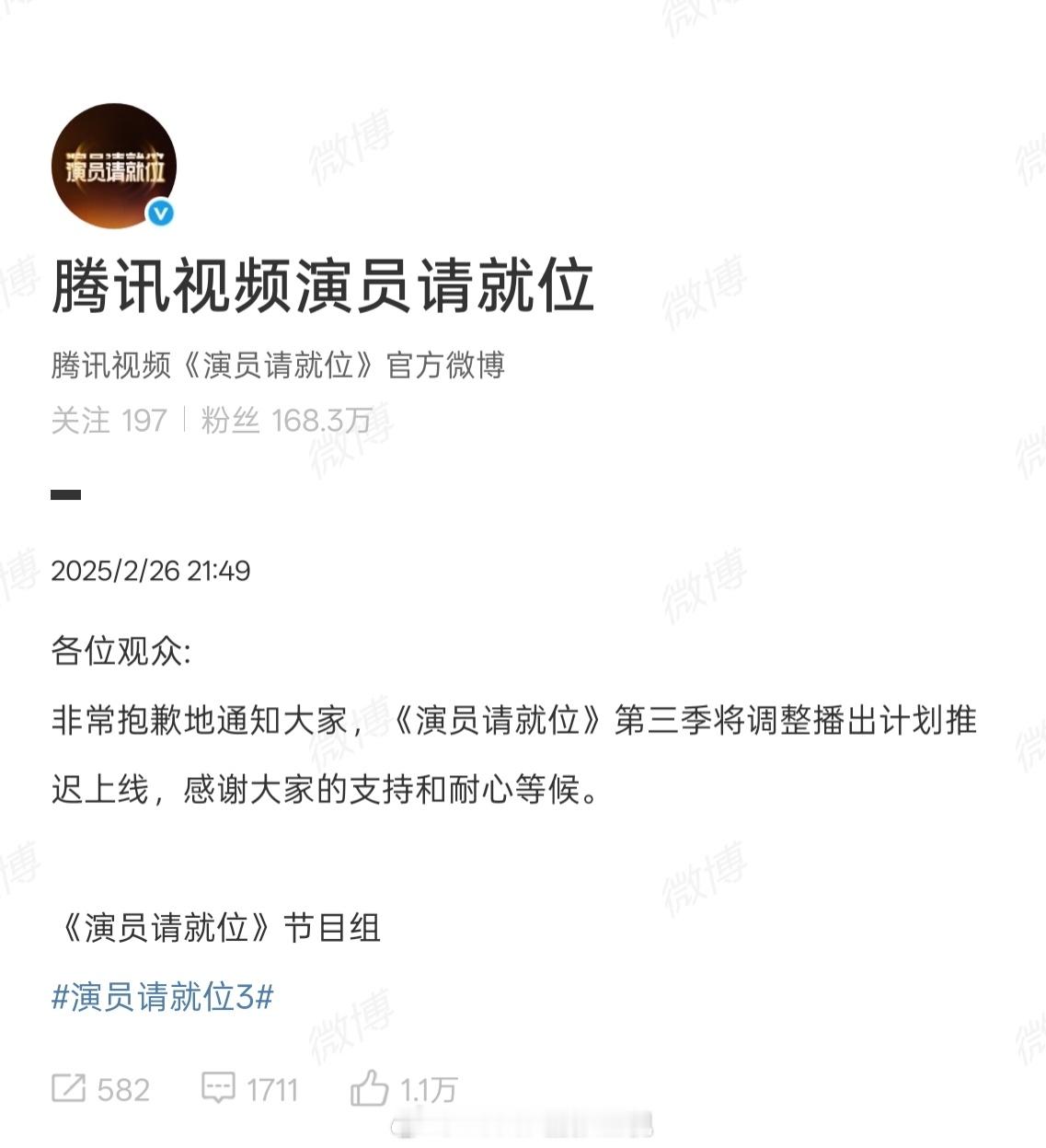 互联网公司前几年还在笑话传统广播电视机构不懂网络传播。现在呢……互联网思维下的视