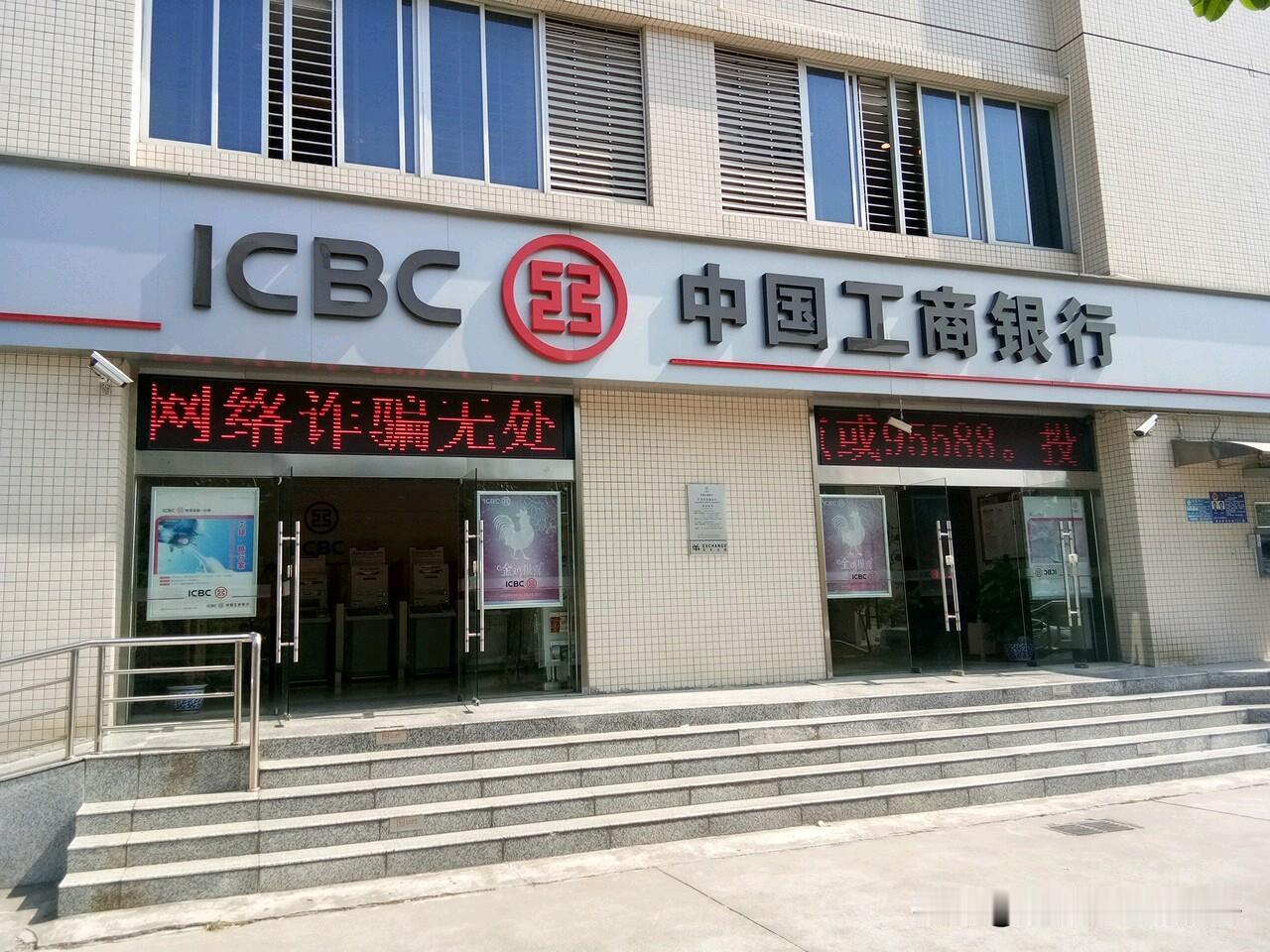 大银行比较好，且存钱方式短周期一到三年为上。存的时间过长，利息高不了多少，还有