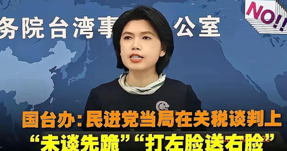 大陆这一出手，台湾那边彻底炸锅了。6月30号起，146类台湾商品的关税减免直
