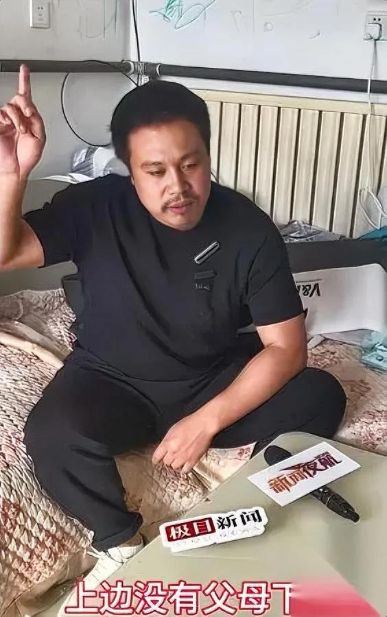 河北李先生火了。不是因为别的，是他的“反差感”。一家五口不在的日子里，他