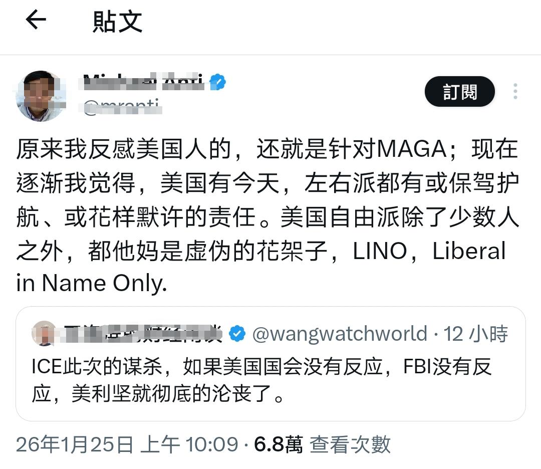 这两位海外华人的对话，道尽初代华人中产的身份宿命两位海外华人的对话，戳中美国