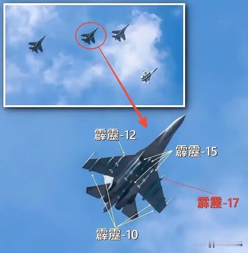 真正能发挥霹雳-17威力的一定是六代机，因为其机体庞大，内置弹舱也是尺寸惊人。加
