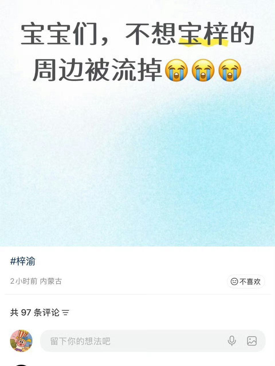 三张图连在一起看更是经典