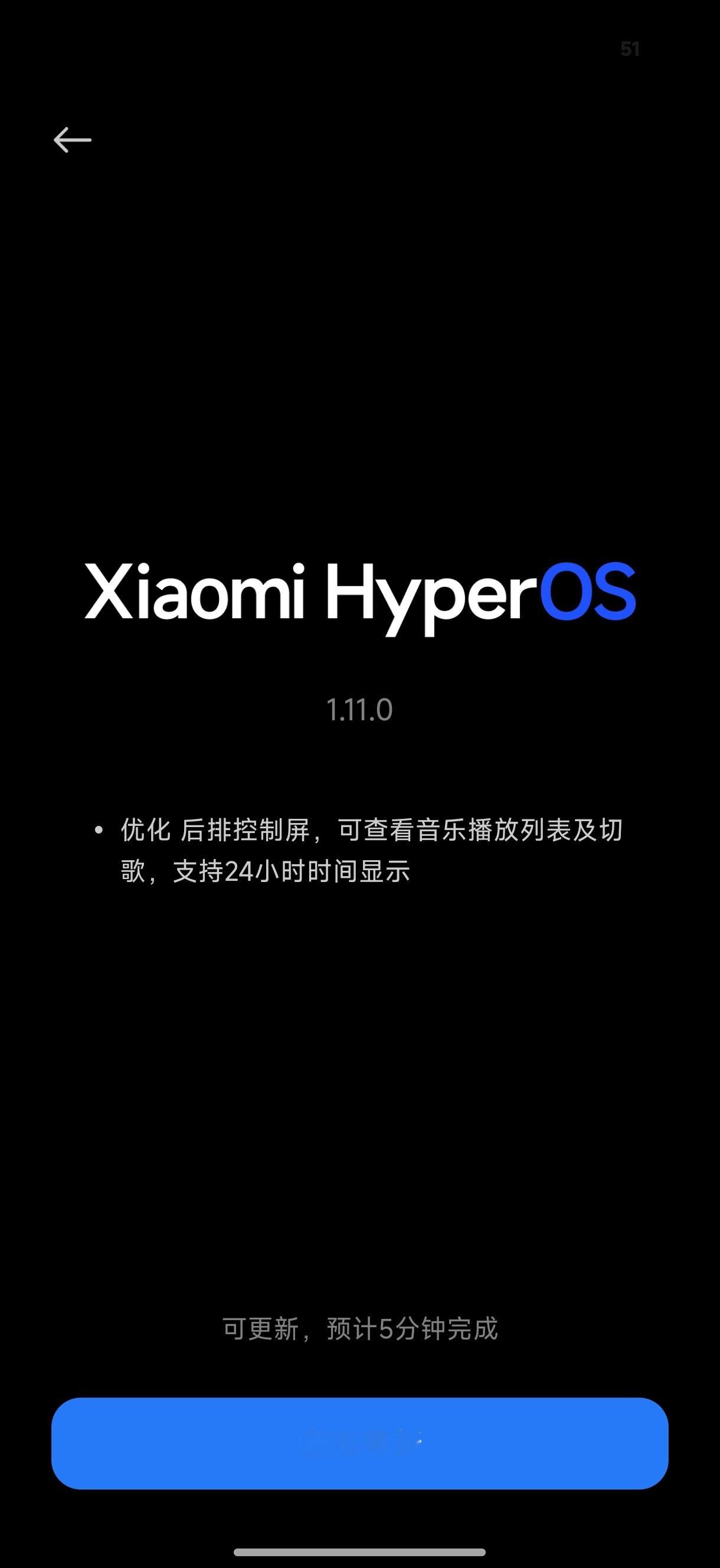 不对吧，收到一个更新，版本号后缀好像没变