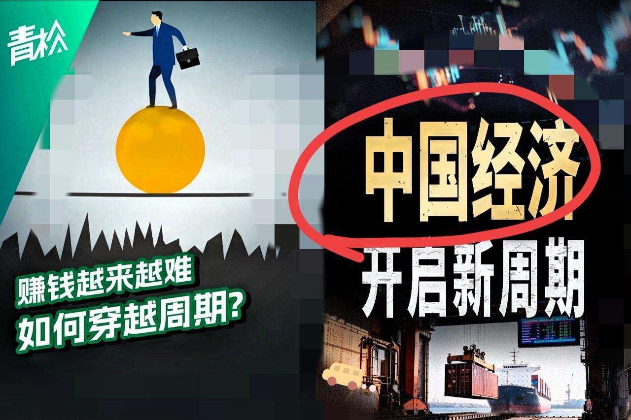 经济压力大、人民不赚钱！为何还有人看好中国经济？原因让人意外经济现状经济社会