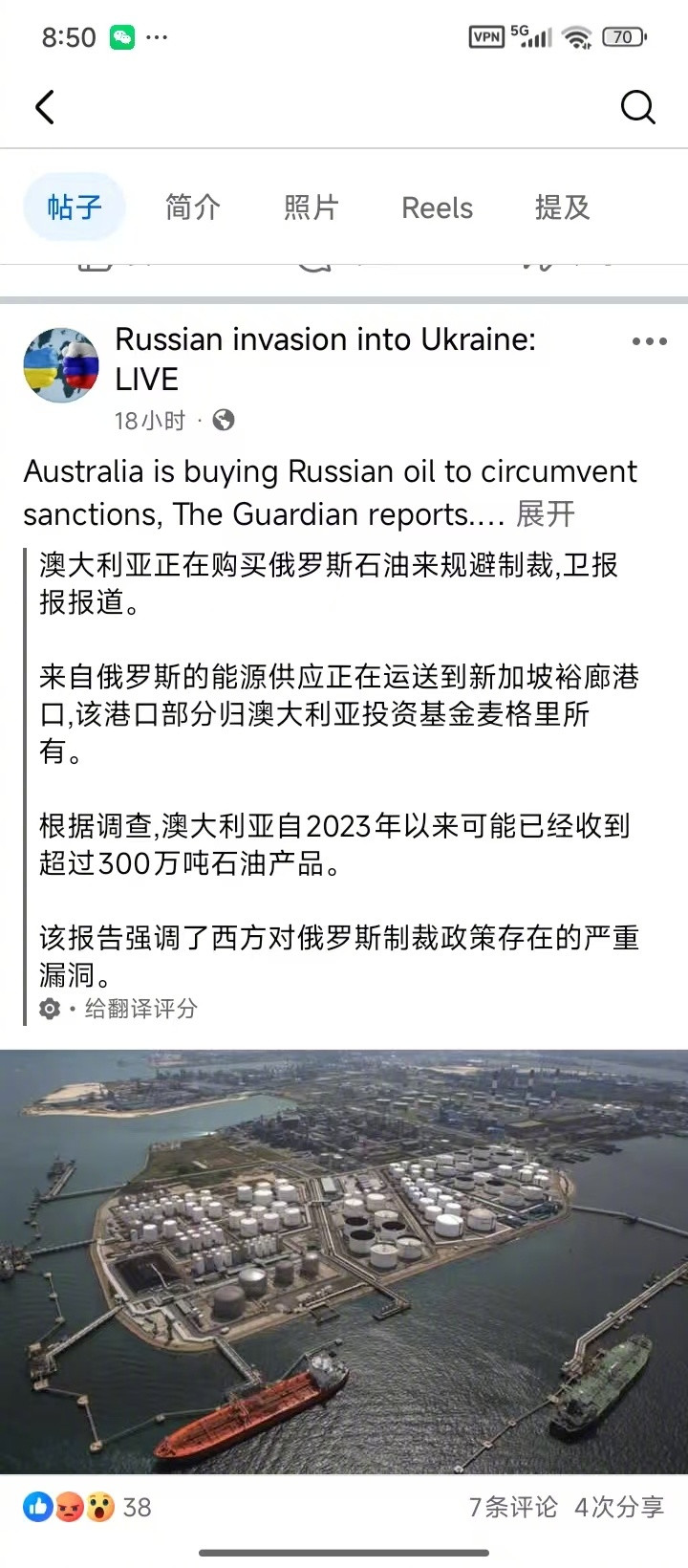 嘴上全是主义，心里都是生意[doge]​​​