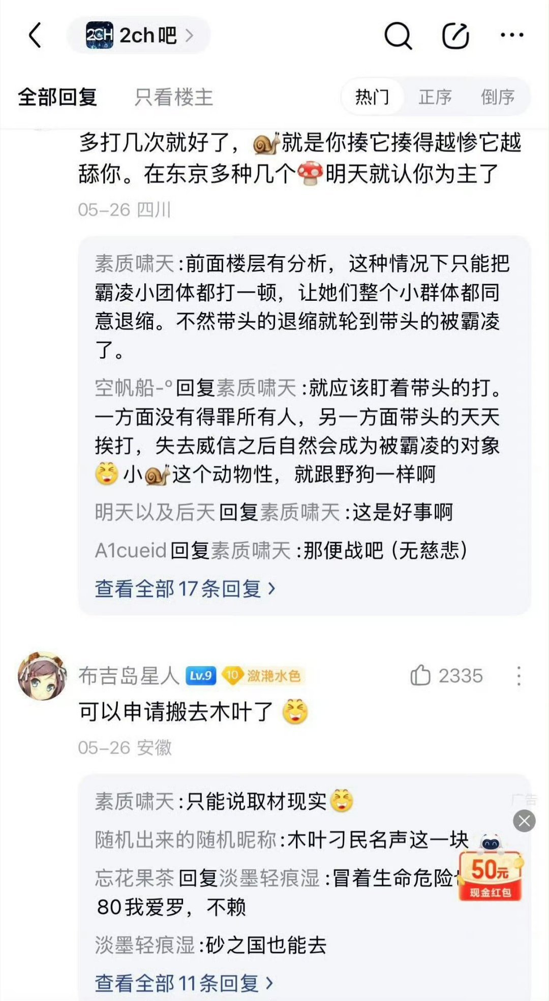 这……