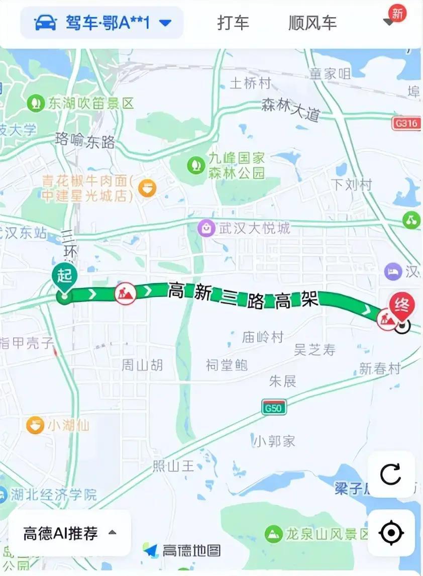 元旦刚过，武汉高新三路高架正式开通，这条光谷第三大高架路全长约10.7公里，设计