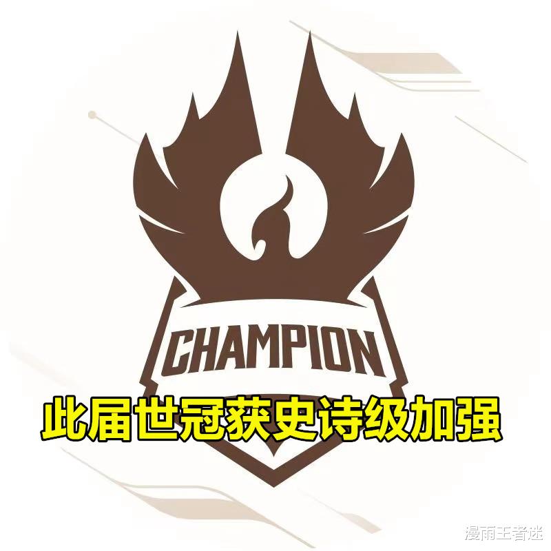 KPL与世冠, 到底哪个更有含金量? 1个含金量高, 另1个含金量高!