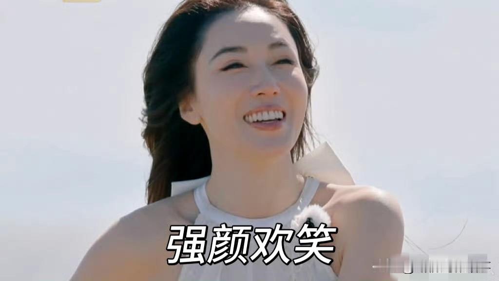 李施嬅笑着说“因为得到了”，这五个字比哭还扎心啊💔恋爱前是30%的满心挂