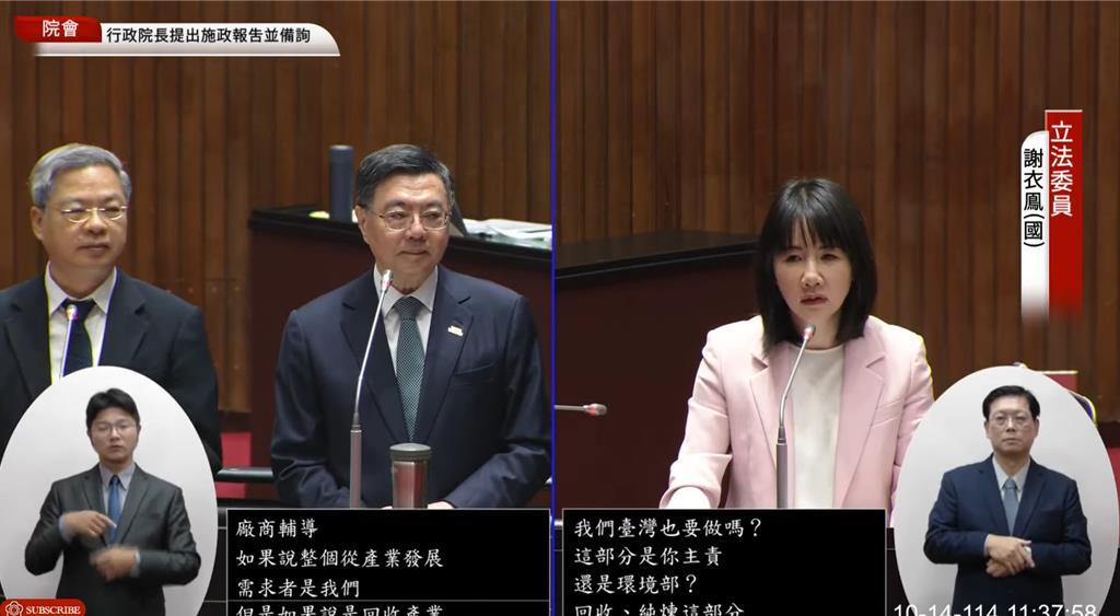 中国政府日前宣布自12月起强化稀土出口管制，国民党谢衣凤14日在理发院会质询此议