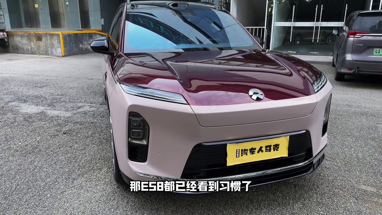蔚来ES9系大号ES8？我哋一齐试真啲