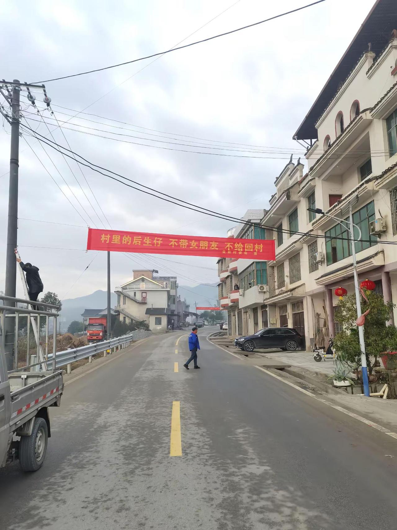 千里万里，家乡念你，欢迎回家！这是回村的第一道关卡！