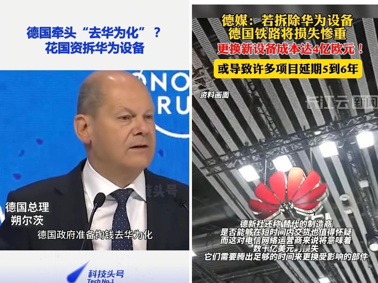 德国纳税人要为165亿买单了！德国政府打算拿出超20亿欧元补贴运营商，替换网