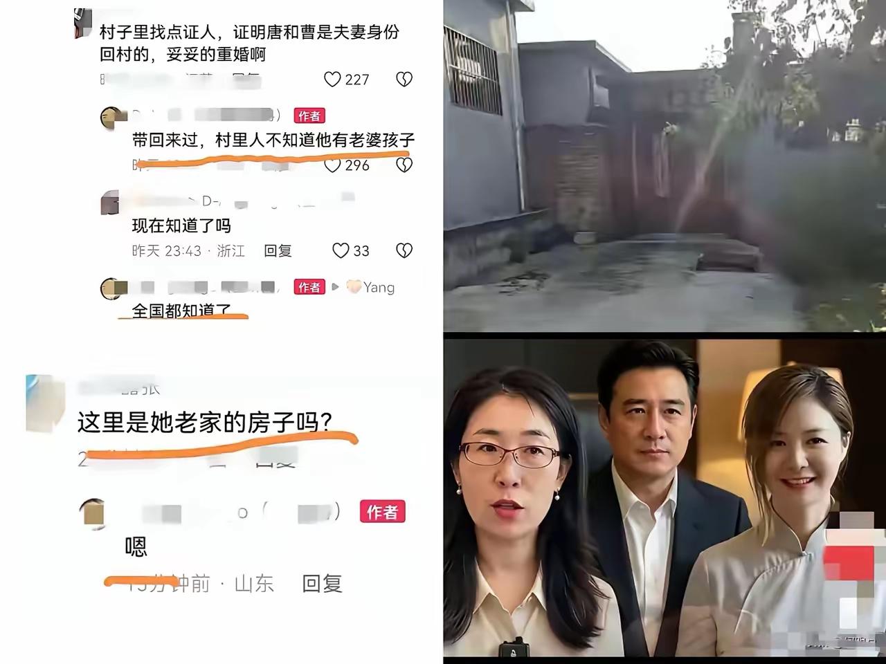 不少网友都在预判，唐某杰很有可能会被判重婚，不少关键线索还是他自己无意间留下来的