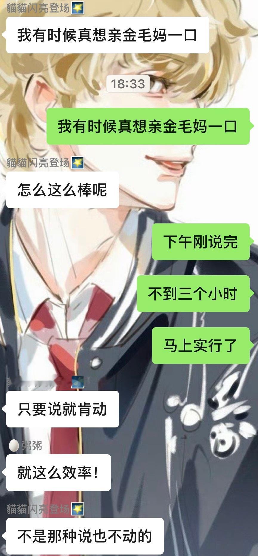 不知道说啥了下午空瓶总结刚强调完无v黄v不到三小时立刻实行做的太好了