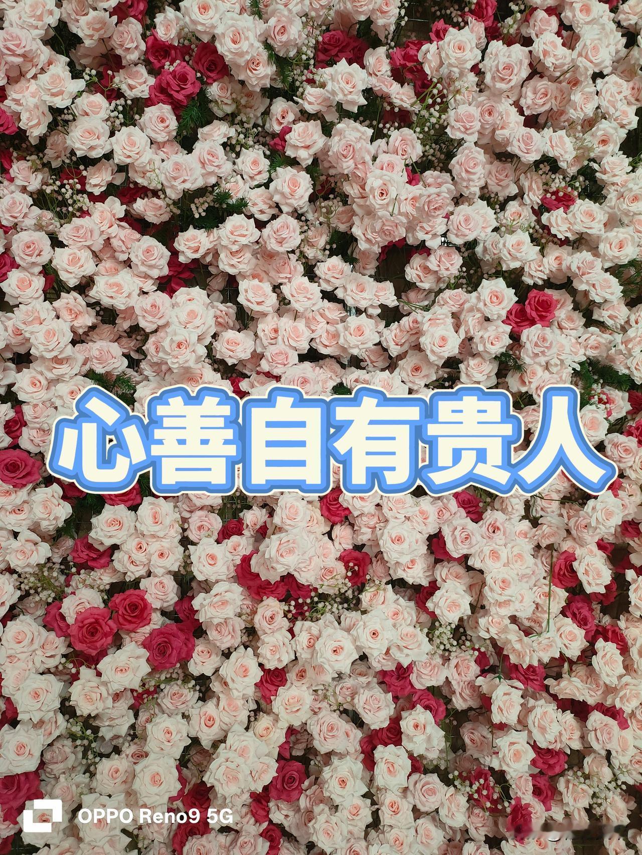 身上出现4个征兆，说明贵人正在悄悄靠近你1、突然迎来意外好机会2、总有人主动