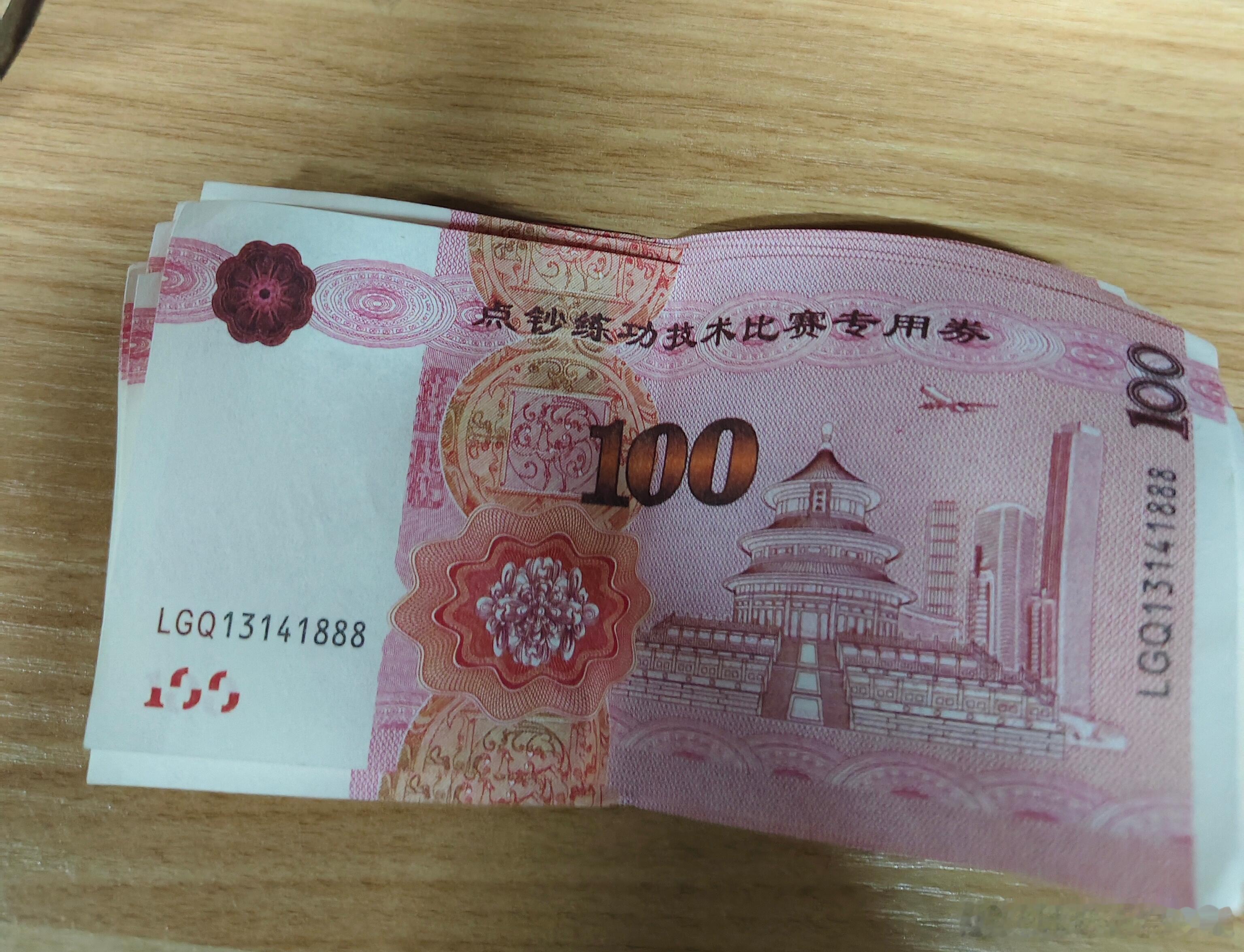 吓死我了​​​