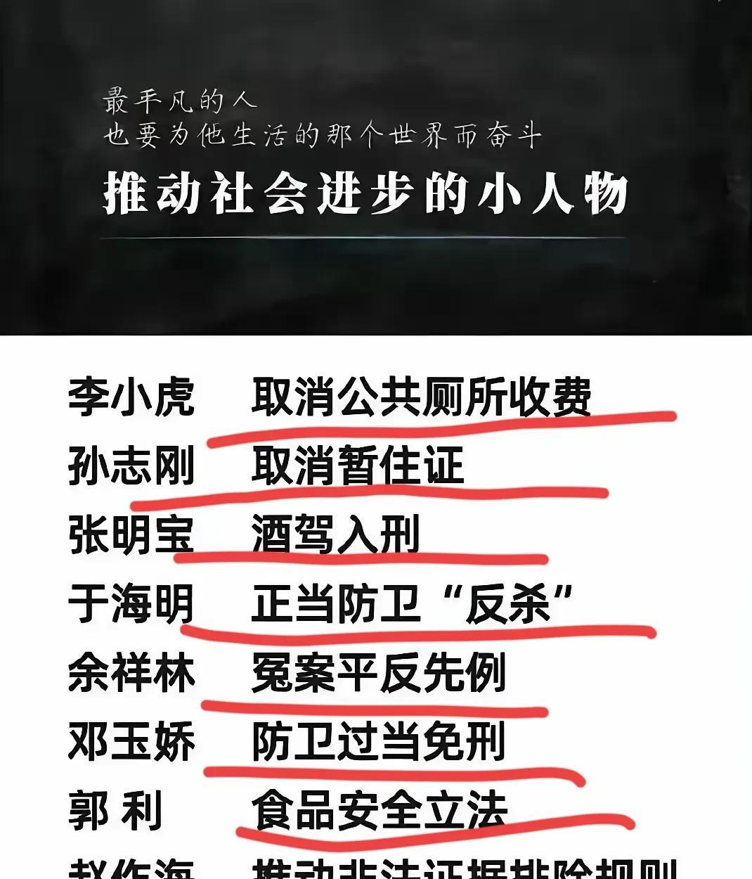 法律是要维护善良的人的利益，而不是维护邪恶之人的利益！在中国，我们的法律是维护