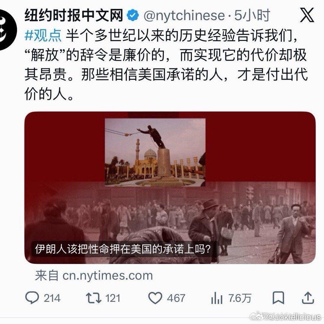 说明不是很赚，老钱们不满意了