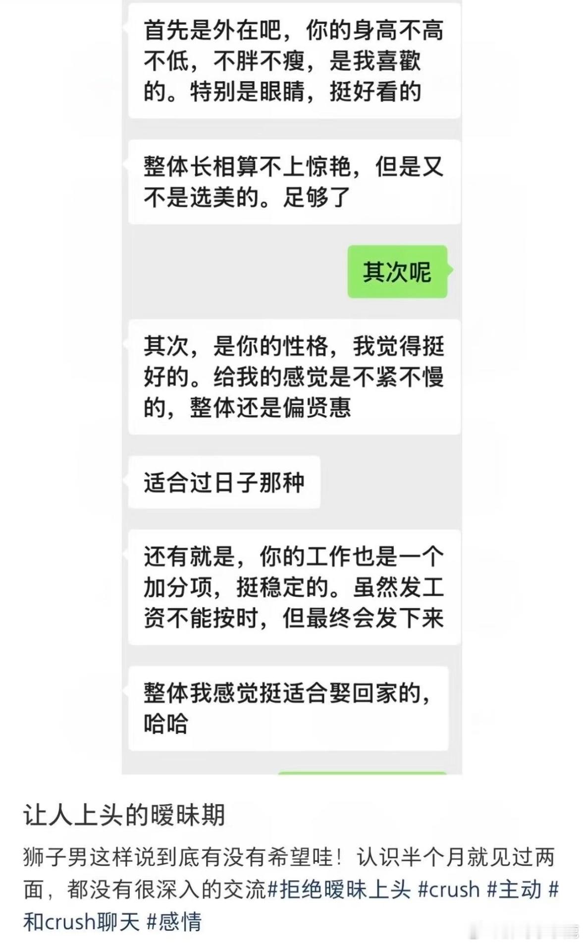 民间艺术观察