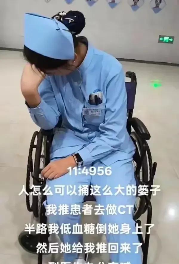 哈哈哈哈笑死了！一个护士小姐姐推着坐轮椅的病人去做CT，然后走到半路的时候小
