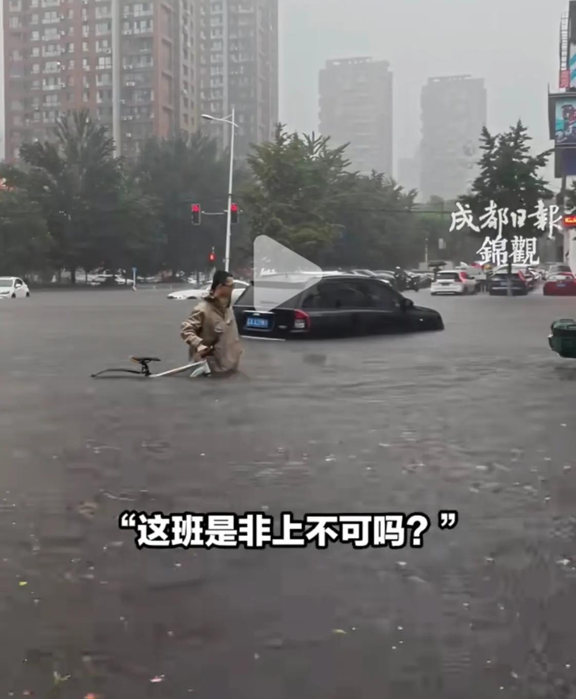 沈阳一位路人，拍下一段视频，竟是一男子趟着齐腰深的水，推着自行车艰难行走，他调侃