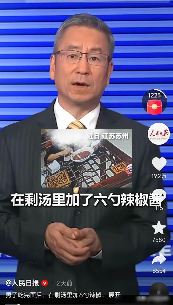 “上人民日报，又上央视新闻！”江苏这位小伙的操作我真的有点看不懂，明明是自己