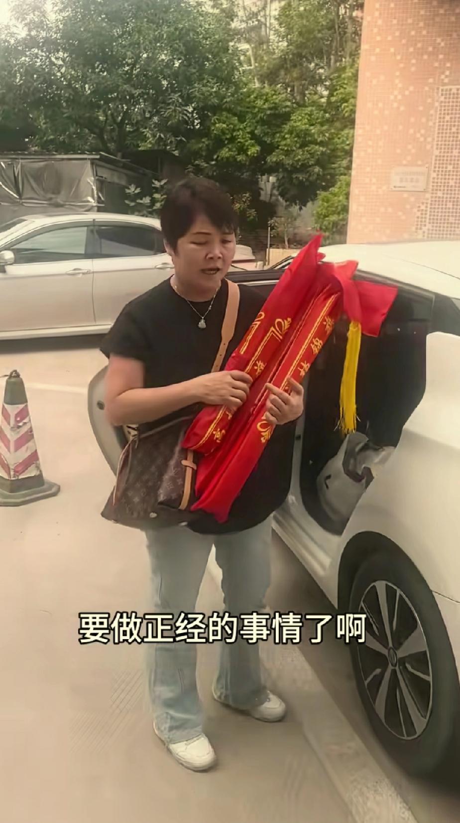叶锐聪妈妈发布视频，表示自己要做件正经事。她抱着锦旗，打算给曾帮助过她的各部门送