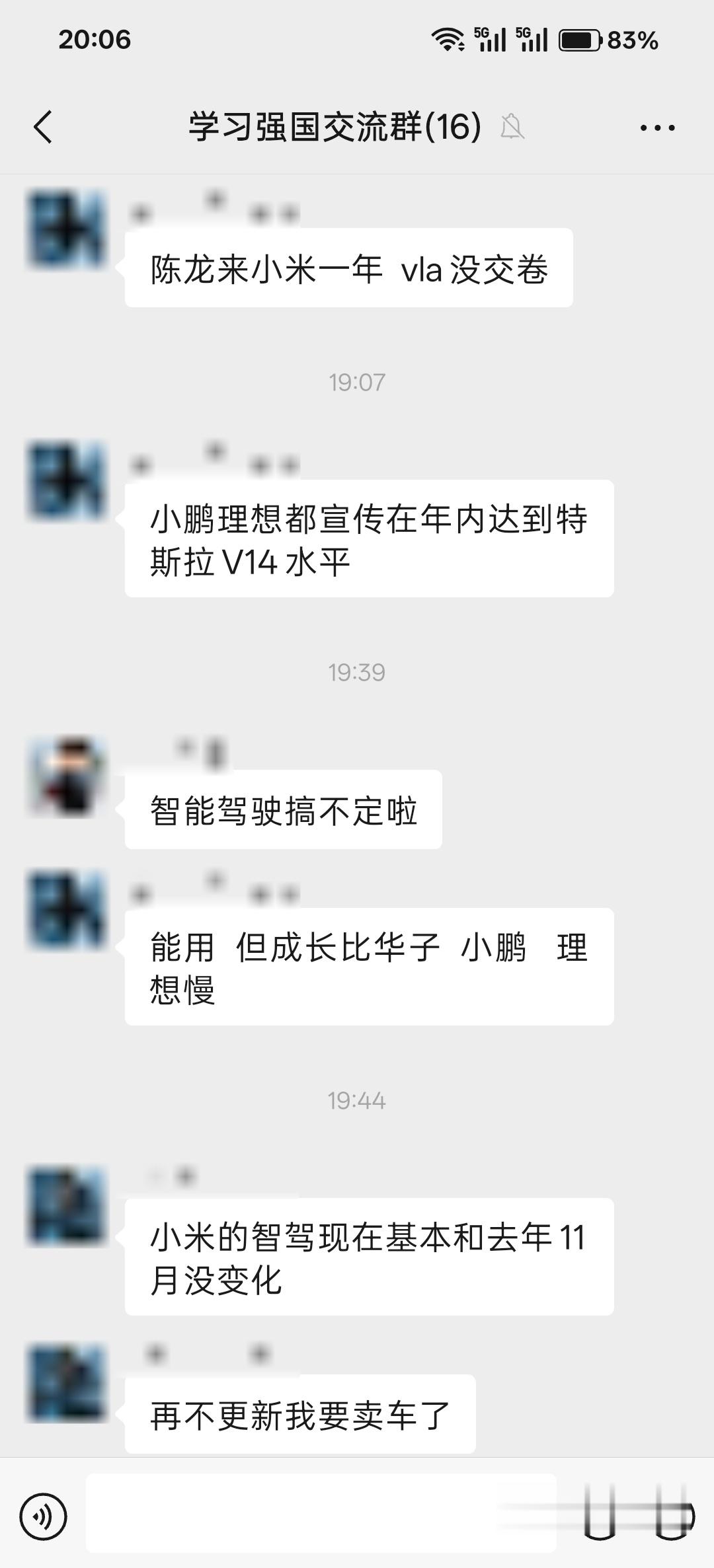 在已经有和账号的前提下，现在又整出一个小米辟谣 ，是有领导家孩子需要安...